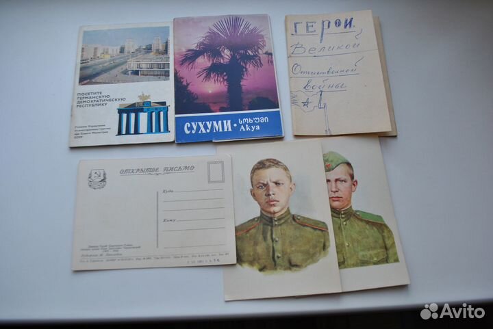 Наборы открыток