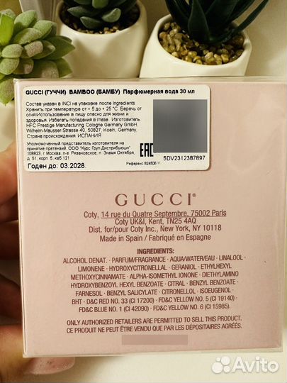 Gucci Bamboo Парфюмерная вода 30 мл