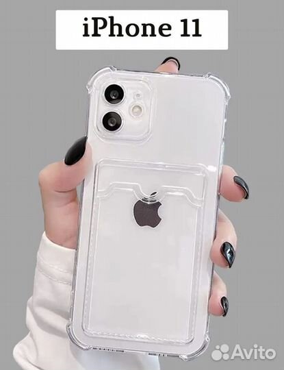 Чехол на iPhone 11