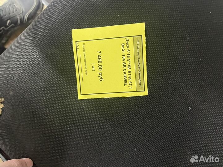 Новые литые диски r16 на форд