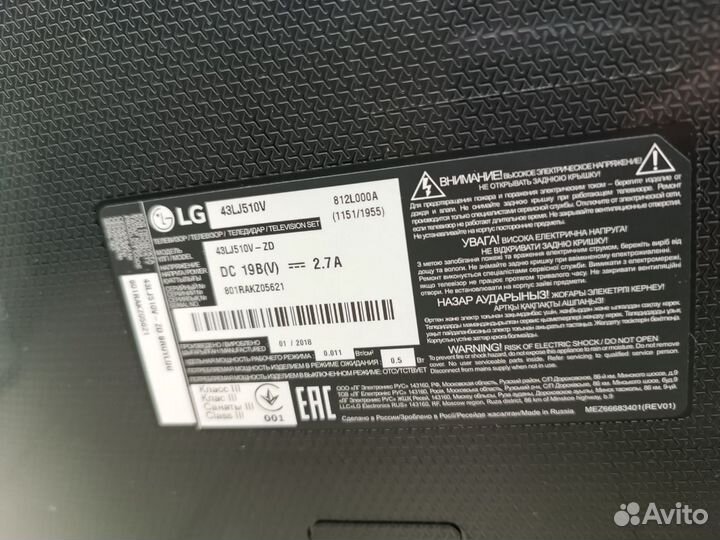 Телевизор LG 43LJ510V (112824)