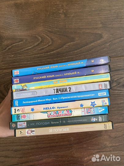 DVD - диски, мультфильмы, обучающие