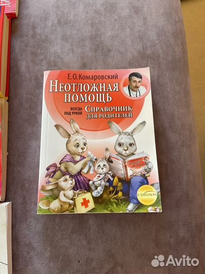 Книги по бизнесу, развитию, воспитанию