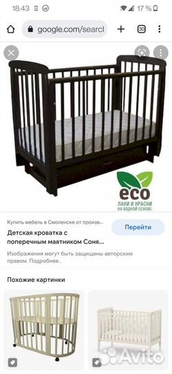 Детская кроватка 