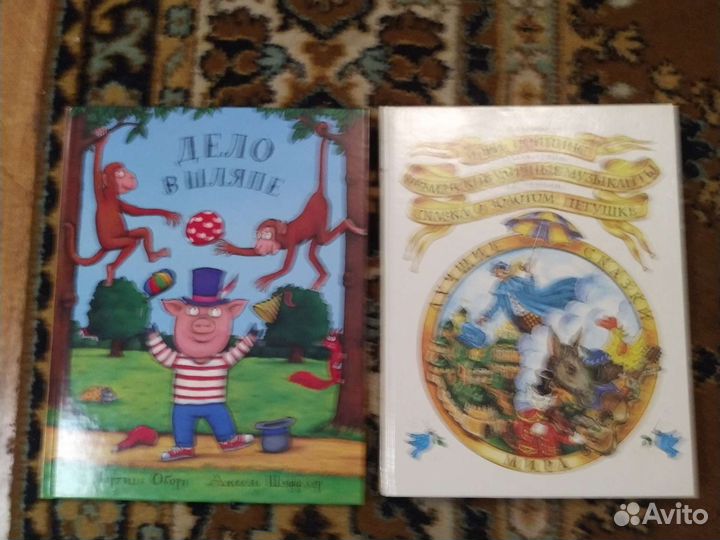 Детские книги