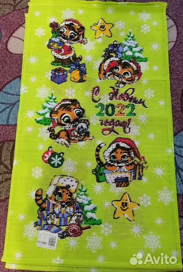 Полотенце кухонное