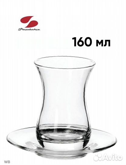 Турецкие чашки