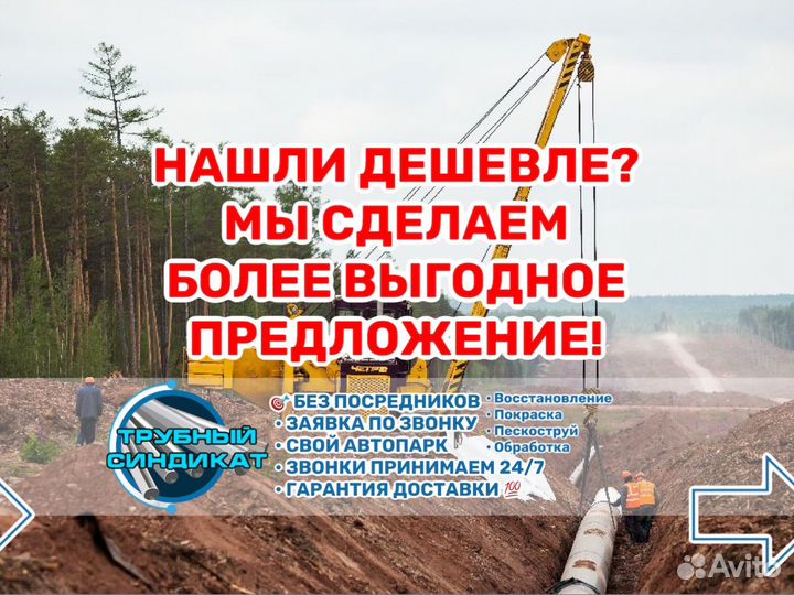 Труба 1020 тонкостенная