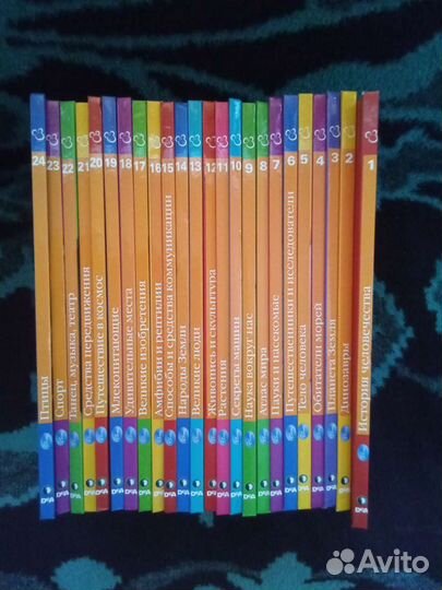 Энциклопедия Disney