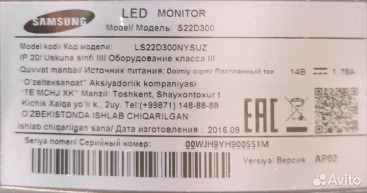 Монитор samsung 21,5