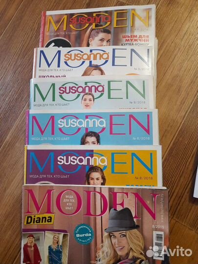 Журналы для шитья