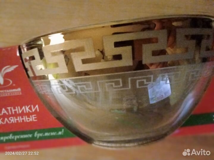 Набор салатников 4 предмета стекло