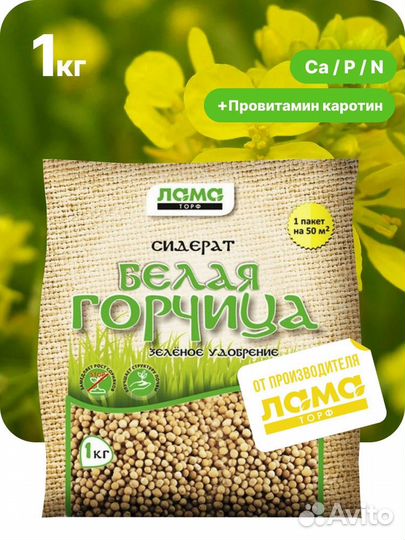 Грунт,Земля,торф,удобрение,газон,щепа щебень