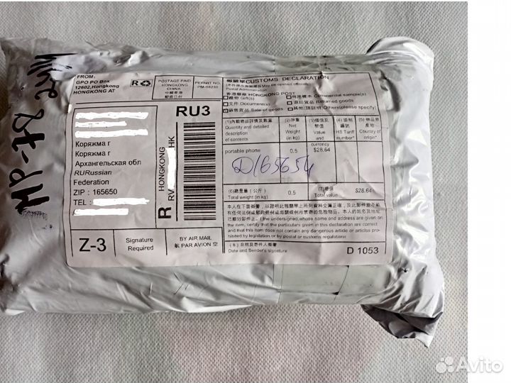 Xiaomi Poco X6 Pro, 8/256 ГБ