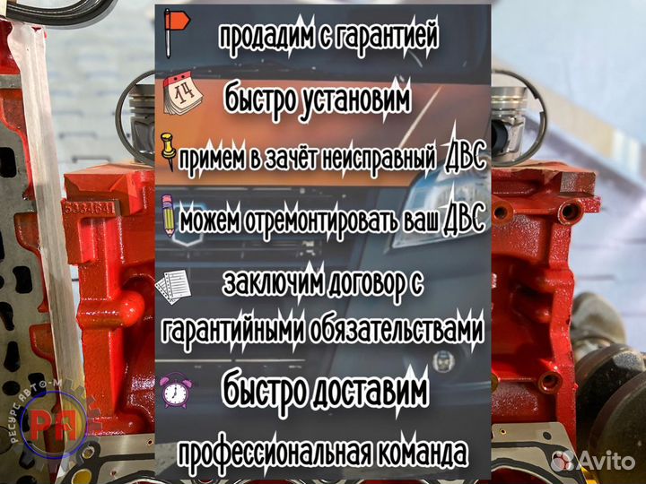 Дизельный двигатель на газель Камминз исф 2.8