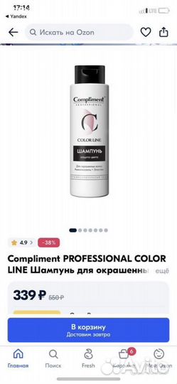 Набор косметики Lador,Holika Holika,Yadah и др