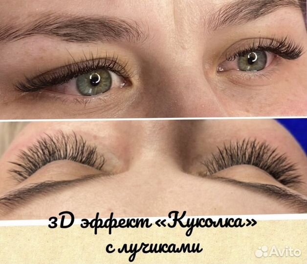 Наращивание ресниц