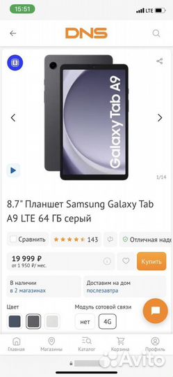Samsung galaxy tab a9 lte 64г