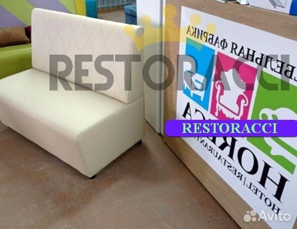 Ресторанная мебель оптом