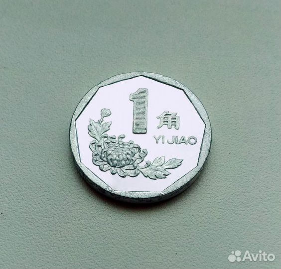 Монета (Китай)