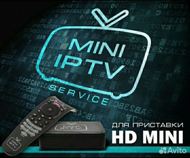 Тв Приставка hd mini 290+ каналов HD открыты