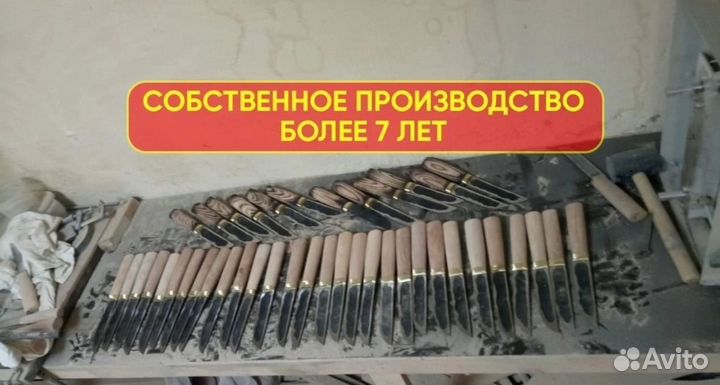 Нож якутский охотничий