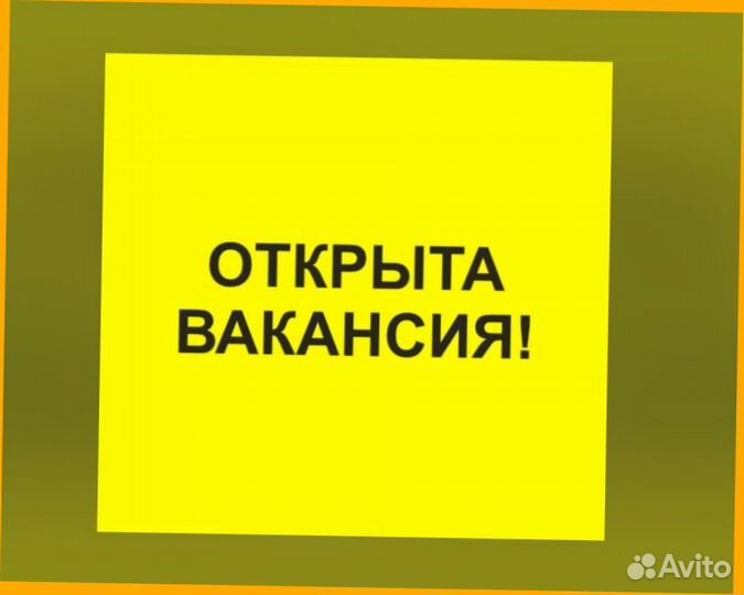 Оператор станка Вахта Жилье+Еда Еженедельный аванс