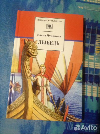 Елена Чудинова