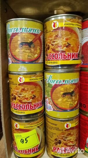 Борщ, рассольник