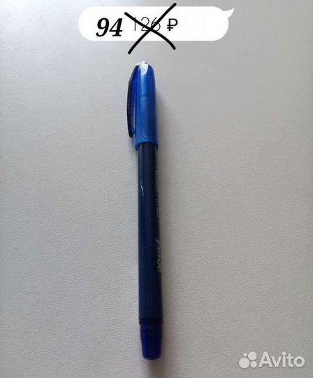 Ручка синяя шариковая и геливая