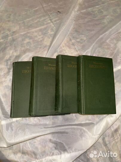 Михаил Шолохов 