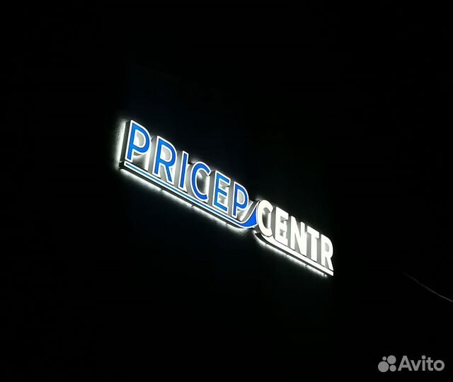 Прицеп легковой Спутник 2.0х1.3 метра с тентом 35