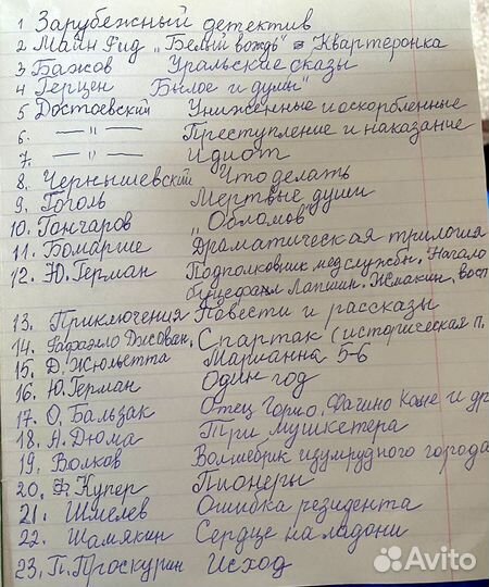 Книги подписные издания собрания сочинений 1967-75