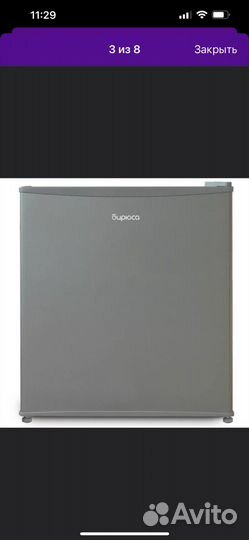 Продам новый минихолодильник. Не понадобился