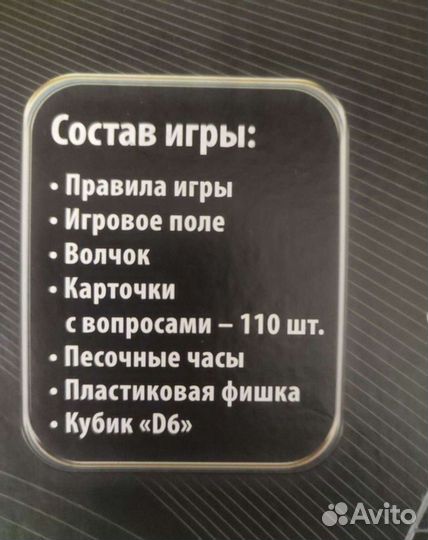 Настольная игра« чтогдекогда»