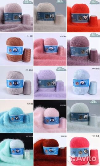 Пряжа пух норки