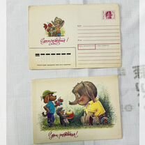 Открытка и конверт Зарубин слоненок 1992 г