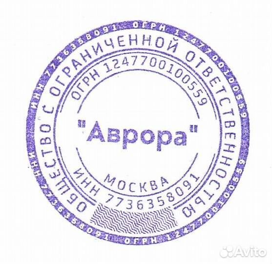 Продаю готовое ООО компании фирмы