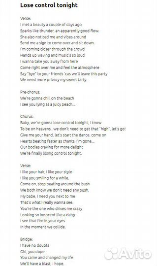 Сонграйтер/автор песен/вокалистка на заказ