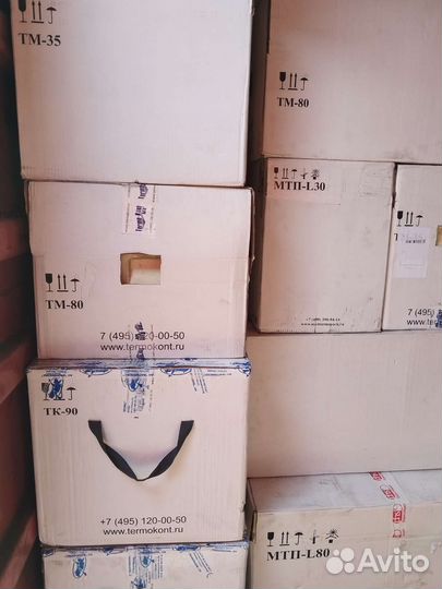 Термоконтейнер (холодильник ) ТК