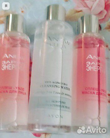 Avon наличие юг