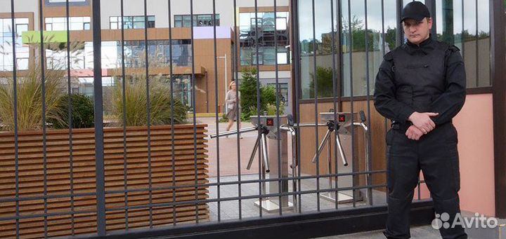 Физическая охрана. Пост охраны