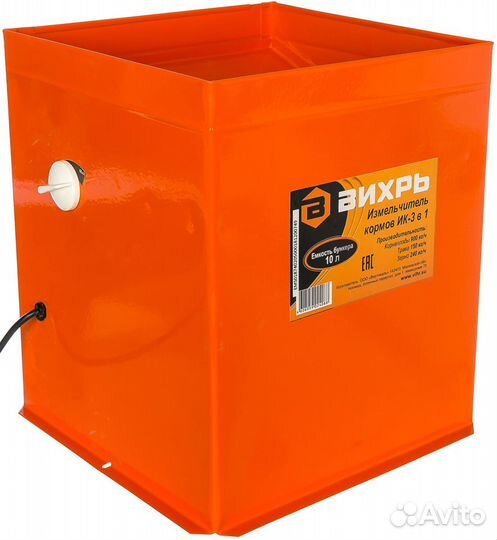 Измельчитель кормов ик 3 в 1 Вихрь