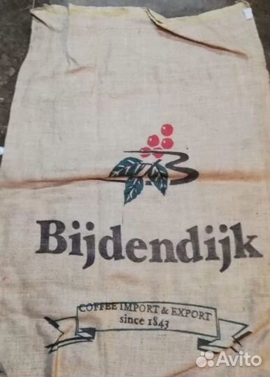 Мешки из под кофе (джутовые)