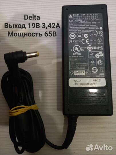 Блоки питания, зарядные устройства для ноутбука