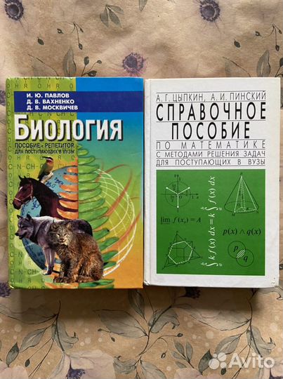 Пособия для вузов