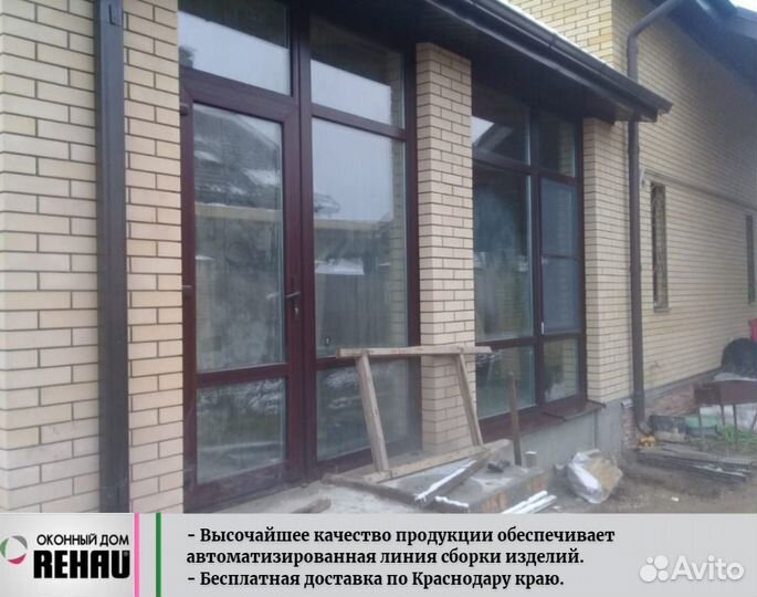 Rehau. Пластиковые окна, остекление входной группы