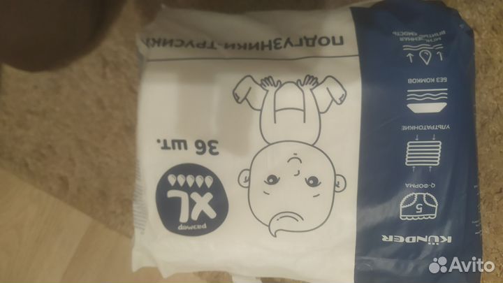 Трусики l u xl