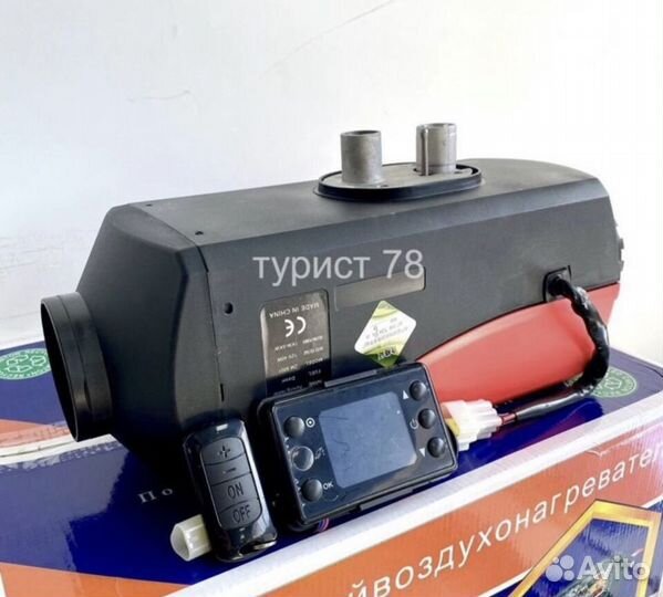 Отопитель переносной для теплицы, дачи, дома, фур