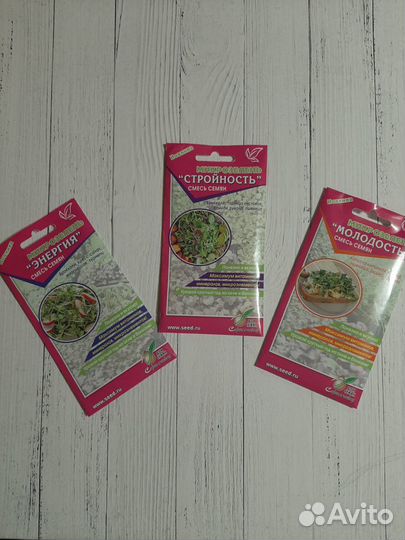 Семена для выращивания микрозелени